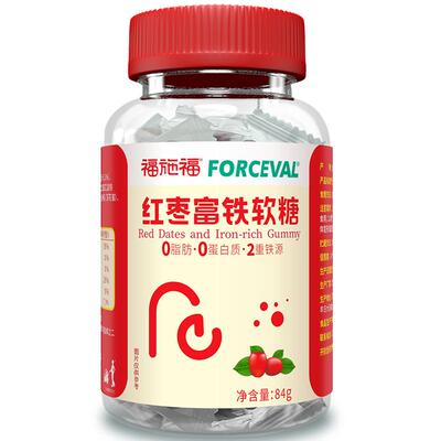 福施福富铁软糖买2送1