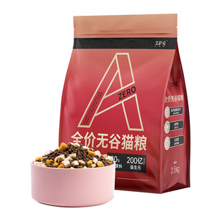 艾萨克成猫幼猫鲜肉高蛋白通用猫粮全价冻干营养无谷5斤实惠装10