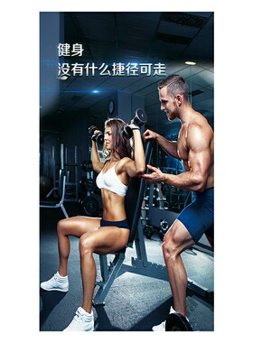 健身房竖版自粘墙贴画壁纸装饰画