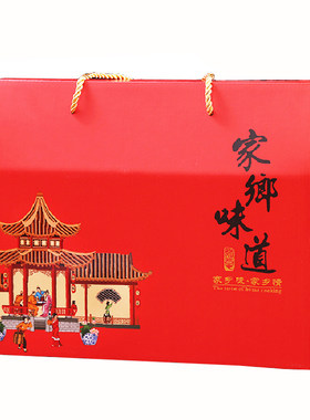 月饼礼盒月饼包装盒礼盒包装盒