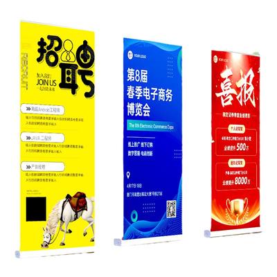 伸缩折叠落地式设计定制广告牌