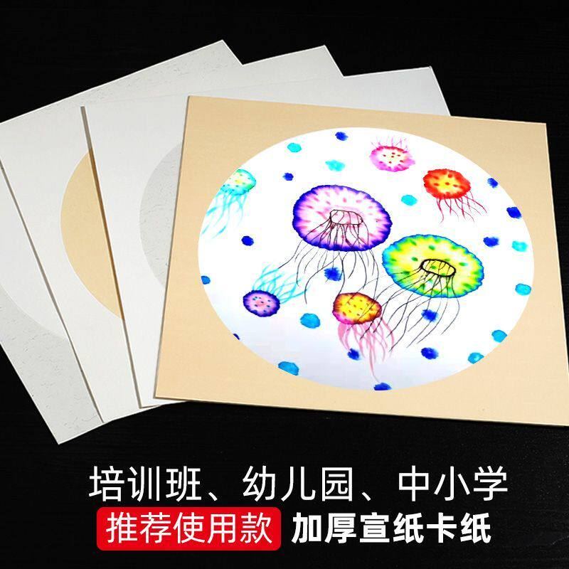 新疆包邮加厚宣纸国画卡纸水彩画儿童画软卡正方形生宣半生熟镜面