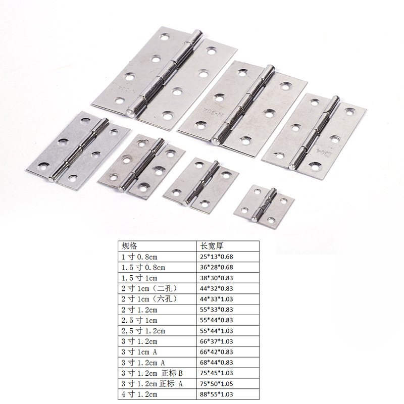 新款直销不锈钢平开合页现货 家居木门拉丝合页家具门窗轴承平开