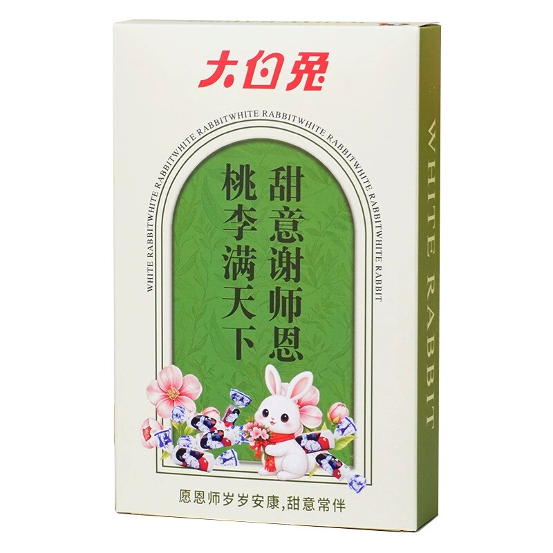 大白兔奶糖500g原味奶糖混合口味奶糖婚庆盒装奶糖教师节礼物