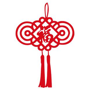 如意结 2026新年窗花佳印小筑剪纸福字贴装饰用门贴可定制加LOGO