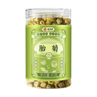 胎菊特级正品官方旗舰店去火清热金银花头茬新花天然桐乡胎菊花茶