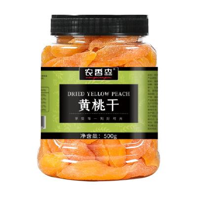 农香森即食果脯蜜饯黄桃果干500g