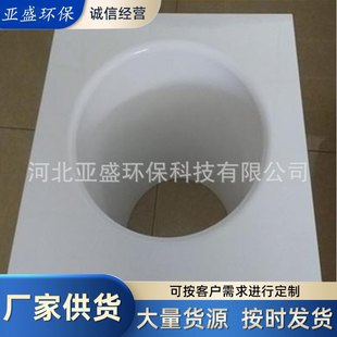 厂家批发玻璃钢SMC华夫耐用模压复合材料可防腐制品筒定