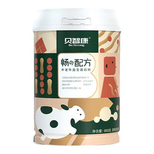 贝智康中老年益生菌无蔗糖奶粉畅配方800g成人膳食纤维健康营养品