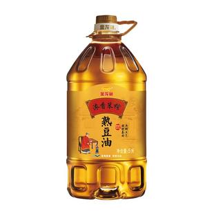 金龙鱼浓香笨榨熟豆油5L/桶 大豆油 食用油 非转基因压榨东北大豆