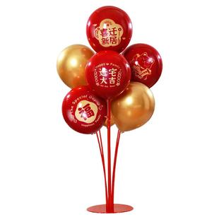 乔迁之喜装饰用品入宅仪式新居客厅场景氛围布置气球桌飘立柱摆件