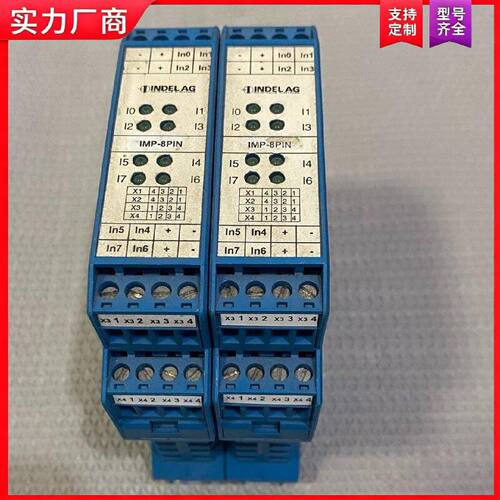 【适用】瑞士INDEL AG系列产品IMP-8PIN   982