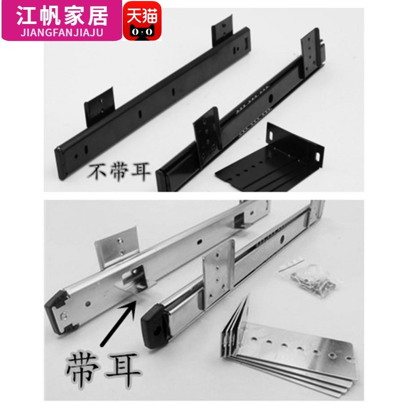 加厚键盘托电脑桌键盘托架轨道吊装滑轨鼠标托盘支架键盘拖架滑道