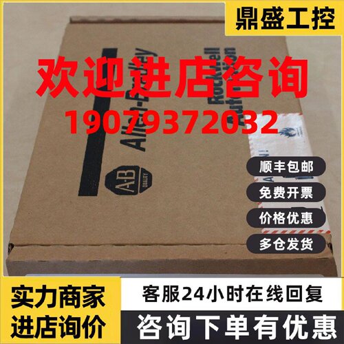 议价罗克韦尔PowerFlex753变频器 20F11FC5P0AA0NNNNN AB全新原装