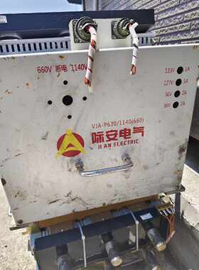 询价-陕西际安低压真空断路器型号CNZD630A1.6KV可维修