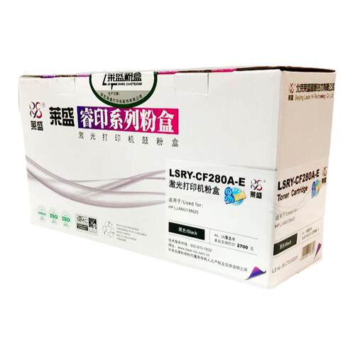 莱盛光标CF280A易加粉硒鼓适用PRO400惠普M401dn HP80A M425dn M401 M401n M401d M401激光打印机黑色粉盒