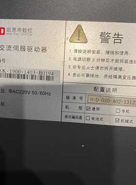 议价Kaindi Servo Driver Sd010 28 Uts In Total Just Disassemb