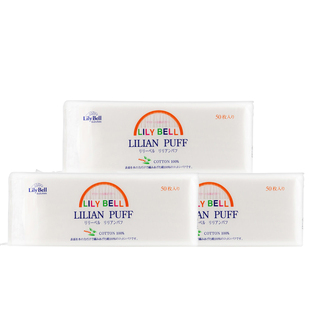 【官方旗舰店】LilyBell丽丽贝尔卸妆棉脸部化妆棉片便携装50枚