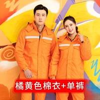 #503#(хлопчатобумажная одежда+одиночные брюки)