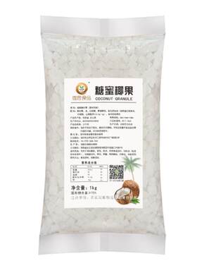 椰果粒甜品果肉果冻包装配料