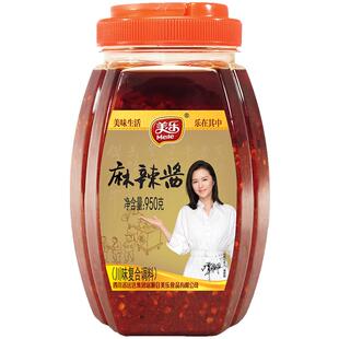 美乐麻辣酱950g四川香辣酱烧菜火锅底料拌菜拌面红油辣椒酱蘸料