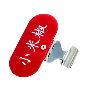 麻辣烫菜品标签牌不锈钢夹子价格牌号牌夹蘸料小料菜名展示牌定制