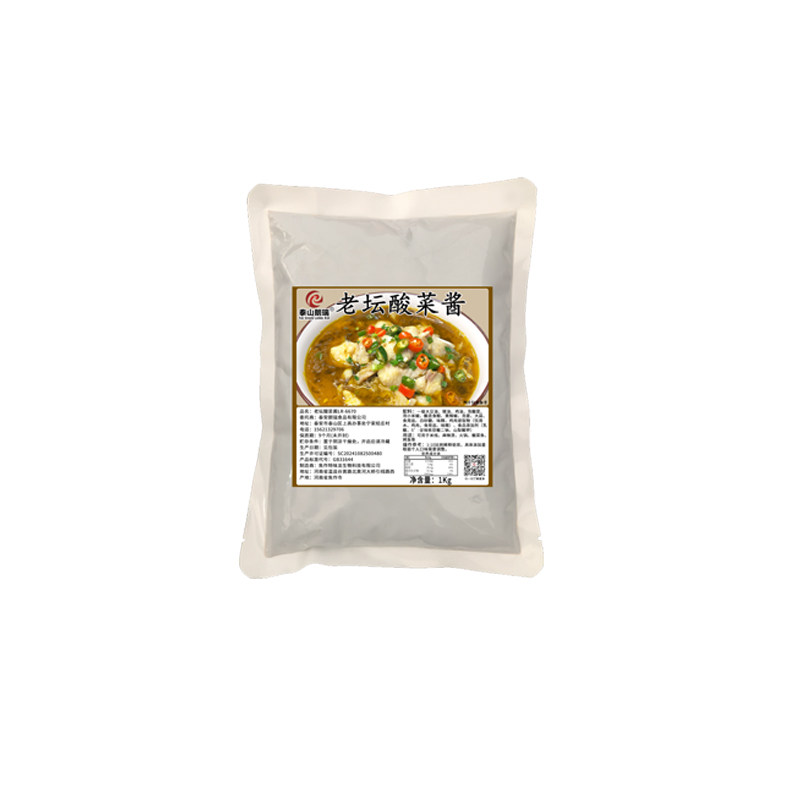 酸菜鱼调料包老坛酸菜酱火锅麻辣烫底汤料过桥砂锅米线面餐饮商用