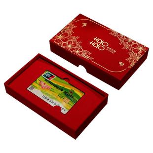 结婚彩礼卡盒订婚银行卡展示摆件礼金礼盒嫁妆聘礼彩礼钱盒红包封