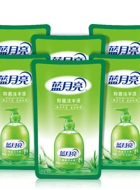 蓝月亮抑菌袋装瓶装洗手液芦荟香