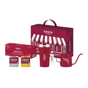 COSTA咖世家咖啡礼盒套组手冲现磨黑咖啡胜意满屋 节日礼盒送礼