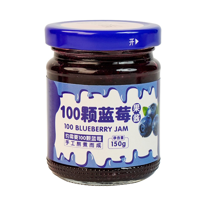 蓝莓酱果酱无添加防腐剂蓝莓山药果酱/鲜花酱/甜味酱