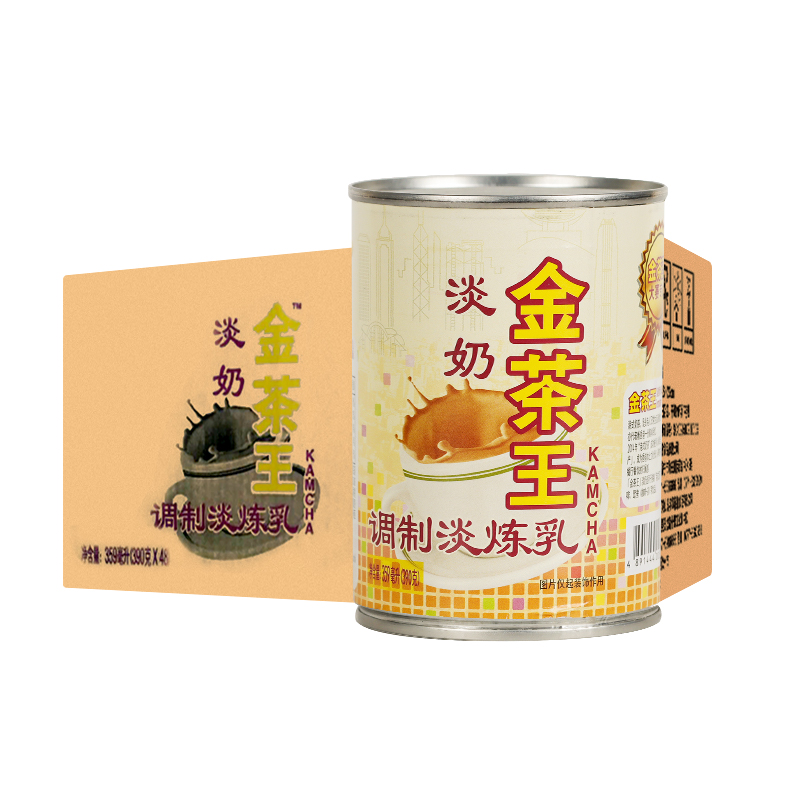 整箱金茶王淡奶炼乳植脂港式奶茶店专用乐满家金茶王拼配茶粉商用