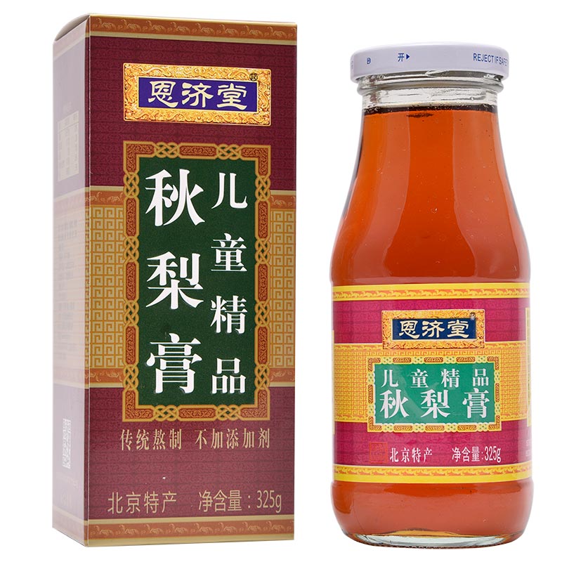 北京特产秋梨膏恩济堂儿童宝蜂蜜