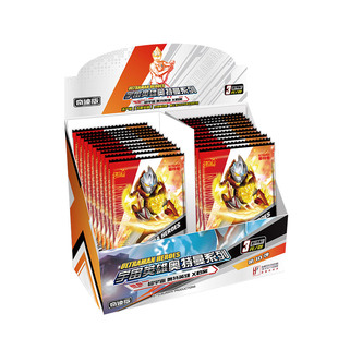 卡游奥特曼卡片 奇迹版 第11弹OR签名金卡紫GP满星卡包卡牌收藏册