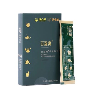 【百湿离】羊爸爸小羊心选 药食同源温和不寒凉 多余“水分”拜拜