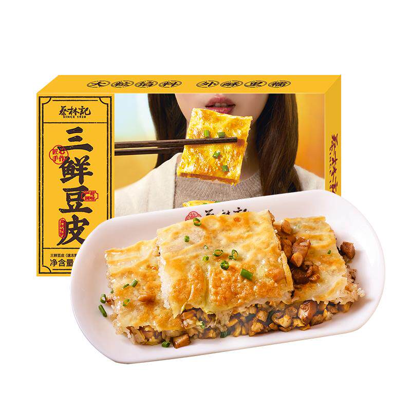 蔡林记三鲜豆皮湖北武汉特产特色包点