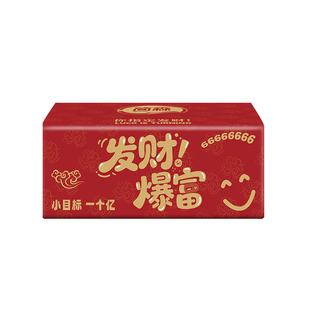 一分钱一包抽纸整箱餐巾纸厕纸学生宿舍纸抽卫生纸厕纸家用实惠装