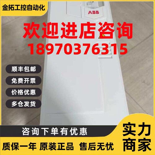 议价ABB变频器ACH580-01-12A7-4/026A/039A/046A/052A/073A/106A