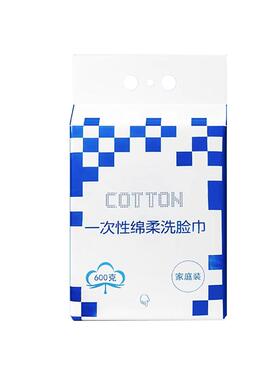 600克悬挂式洗脸巾抽取式洁面巾