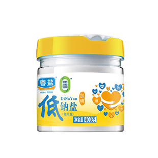 粤盐低钠食用盐井矿盐400g加碘精制盐低钠食盐家用调味料盐巴罐装