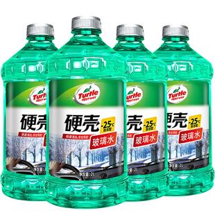 龟牌汽车玻璃水防冻零下25度40强力去污去油膜专用雨刮水四季通用