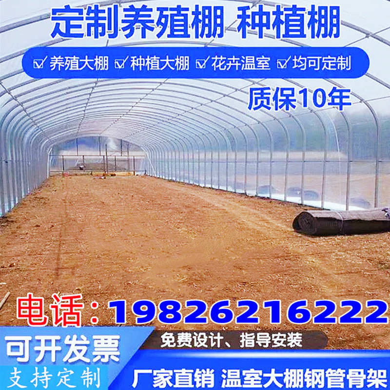 椭圆管养殖大棚骨架钢管全套鸡鸭兔猪舍牛棚羊圈搭建安装温室连体