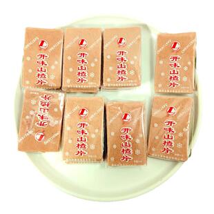 独立包装开味山楂片原味老式方片状开胃网红休闲零食糖果小吃解馋