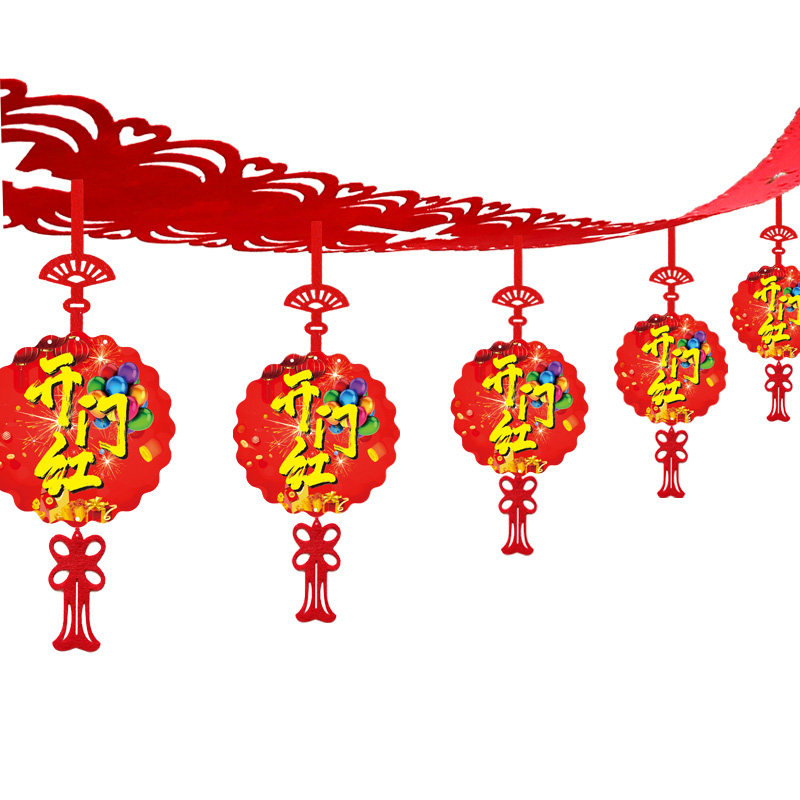 店庆装饰新店开业大吉拉花吊旗商场店铺周年庆典氛围场景布置拉旗