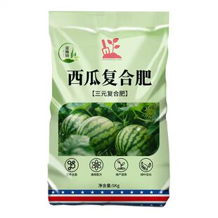 复合肥西瓜专用肥料果树缓释肥正品三元氮磷钾高效种植肥农用肥料