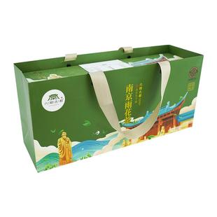 六朝古都南京特产雨花茶正宗明前茶芽特级一等春绿茶叶礼盒240克