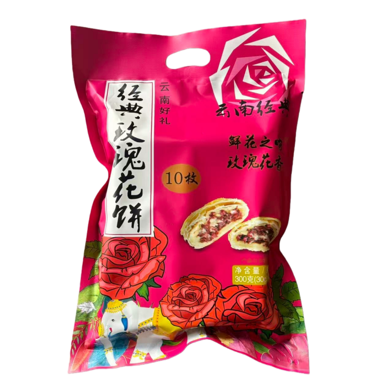 鲜花之吻经典嘉年华七彩云南特产网红鲜花饼正宗现做玫瑰花月饼