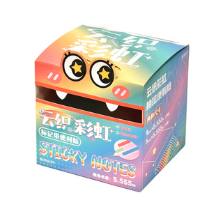 子亦抽拉式便利贴多巴胺色标记贴珠光渐变透明磨砂自由切割便签本学生专用做笔记标签贴纸记事贴索引贴N次贴