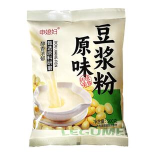 豆浆粉家用早餐原味甜味速溶冲饮非转基黄豆豆粉无添加糖精豆奶粉