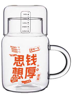 花茶带盖杯子家用办公室一人套装